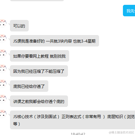 初心酱于2021-07-08 21:28发布的图片