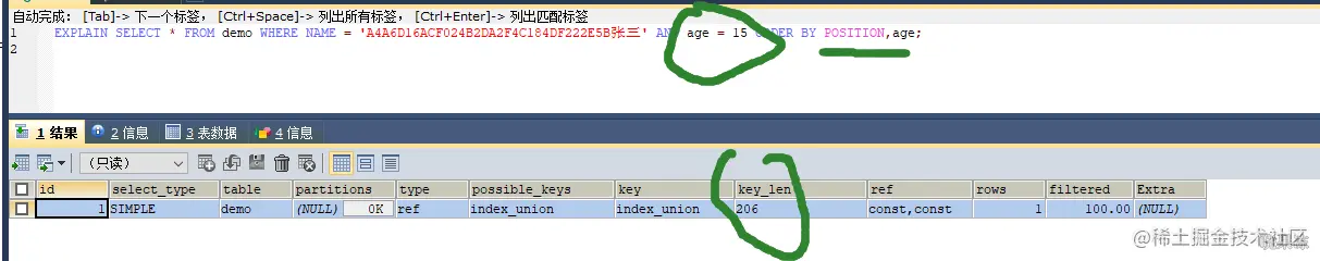 image-20210821200353902