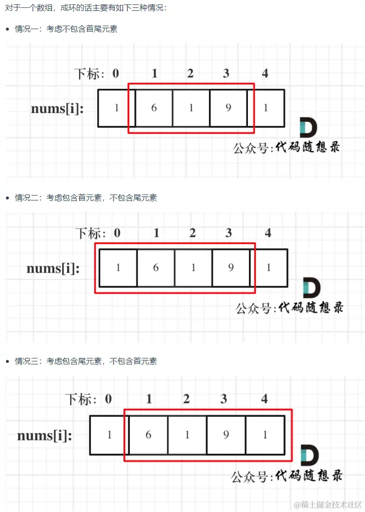 image-20221016163850145