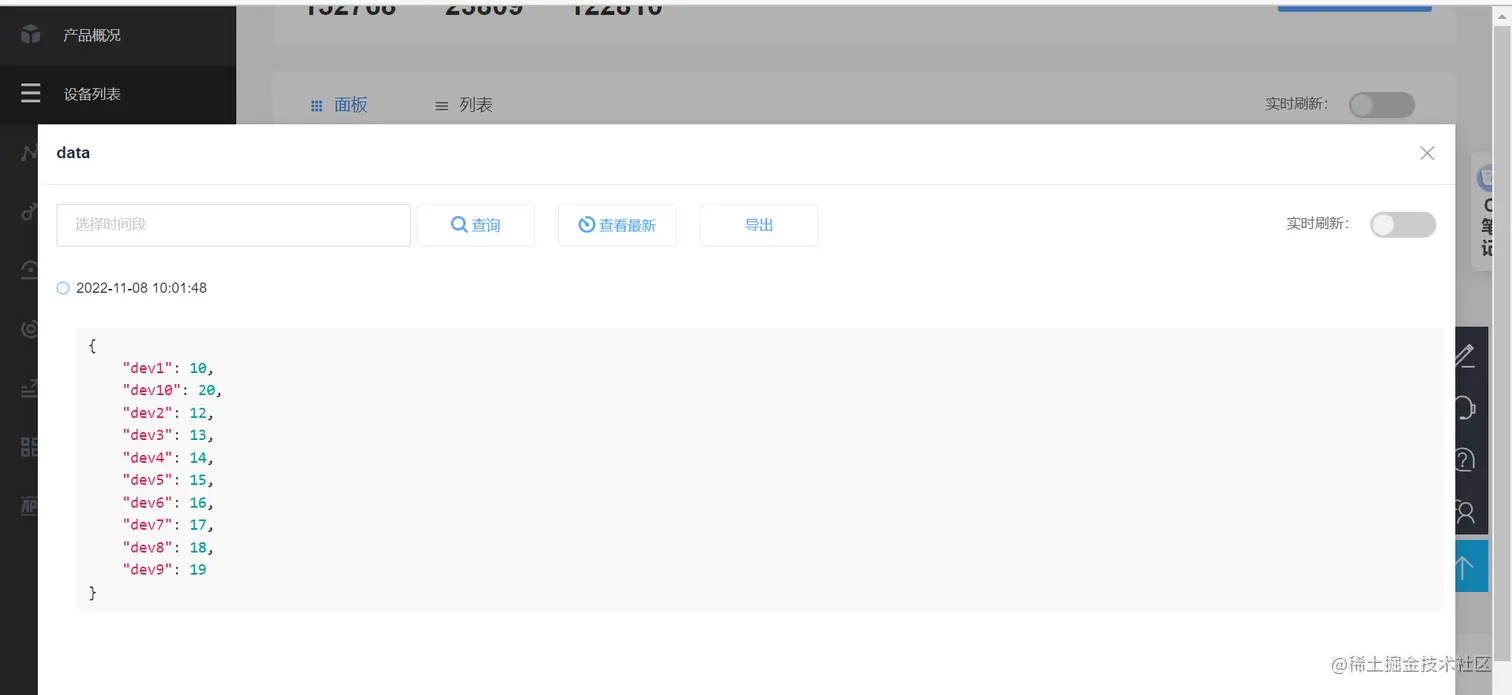 image-20221108100714297