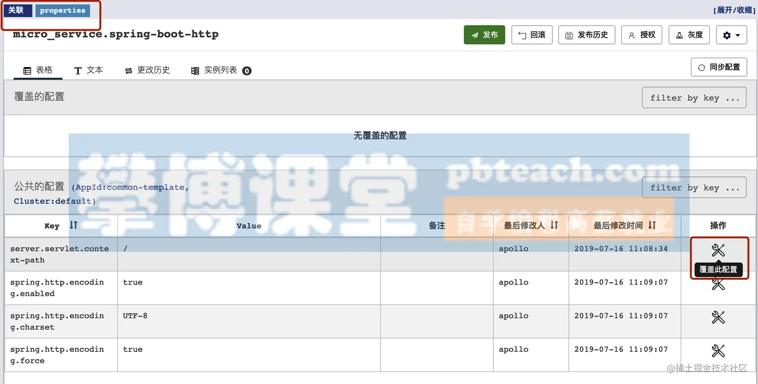 image-20190716111914846