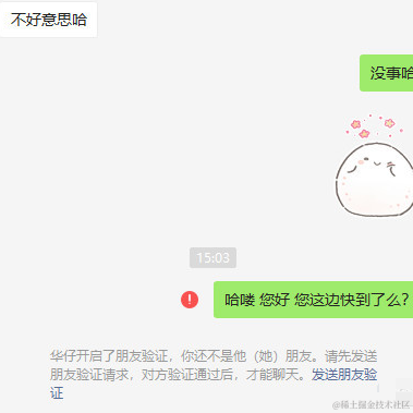 麒麟改bug于2021-05-23 16:14发布的图片