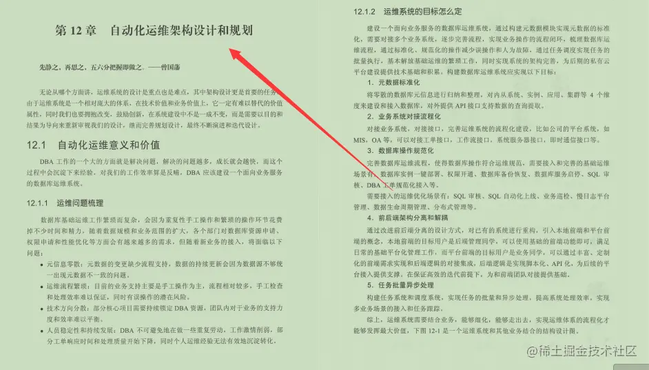 阿里一线专家多年架构优化经验凝聚，手撸595页MySQL笔记