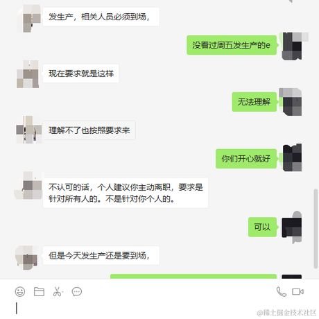 被打的工人于2020-11-13 15:54发布的图片