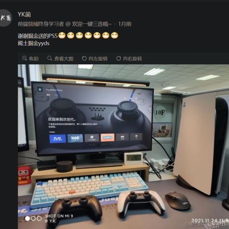 YK菌于2022-01-07 21:59发布的图片