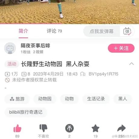 啦啦啦673于2023-06-23 09:36发布的图片