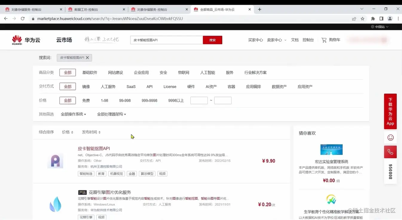 image-20220725233723128