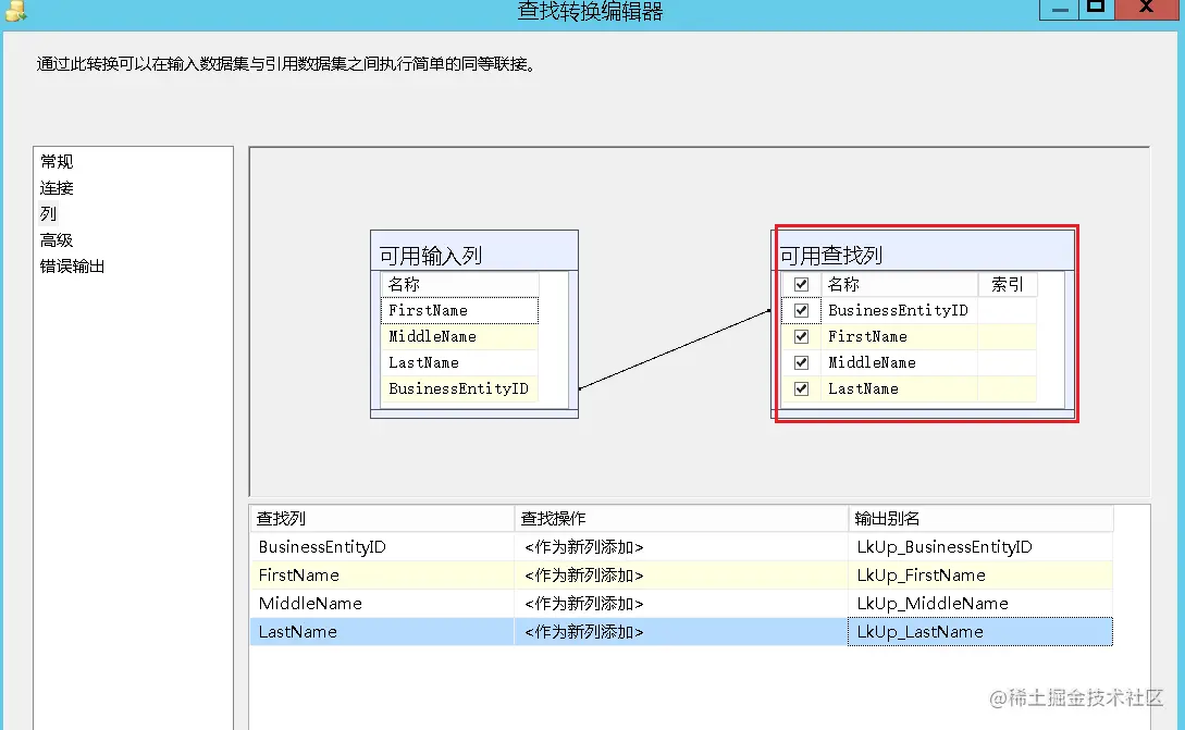 SSIS学习使用四：IntegrationServices