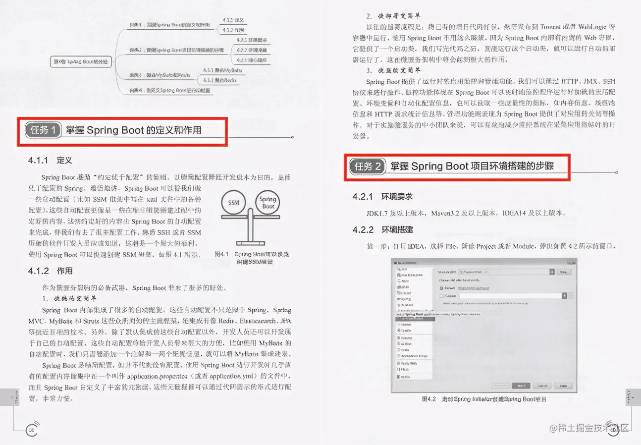全新演绎！阿里甩出2021最新秒杀系统设计实录！这也太香了吧