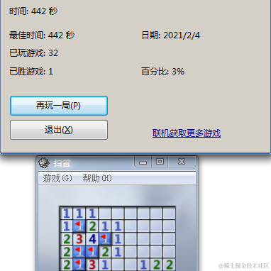 爱码仕j于2021-02-04 17:41发布的图片