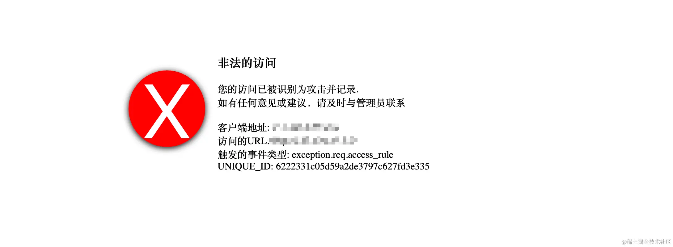 image-20230829150903959