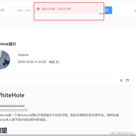Huterox于2023-01-10 20:55发布的图片