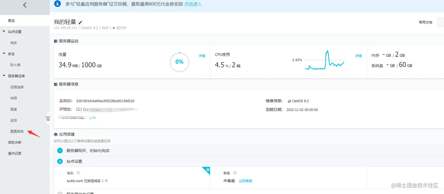 image-20211104130632795