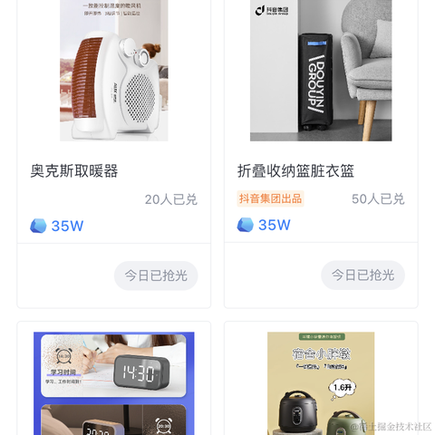 用户3667944046885于2024-01-04 09:30发布的图片