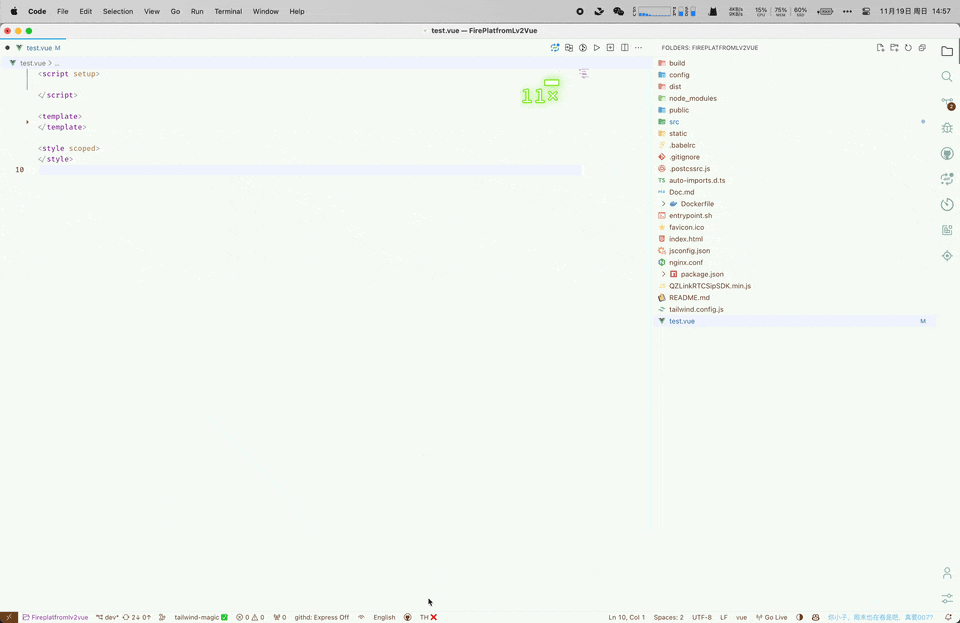 屏幕录制2023-11-19 14.57.03.gif