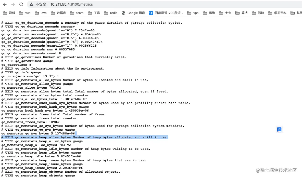 image-20230330233840865