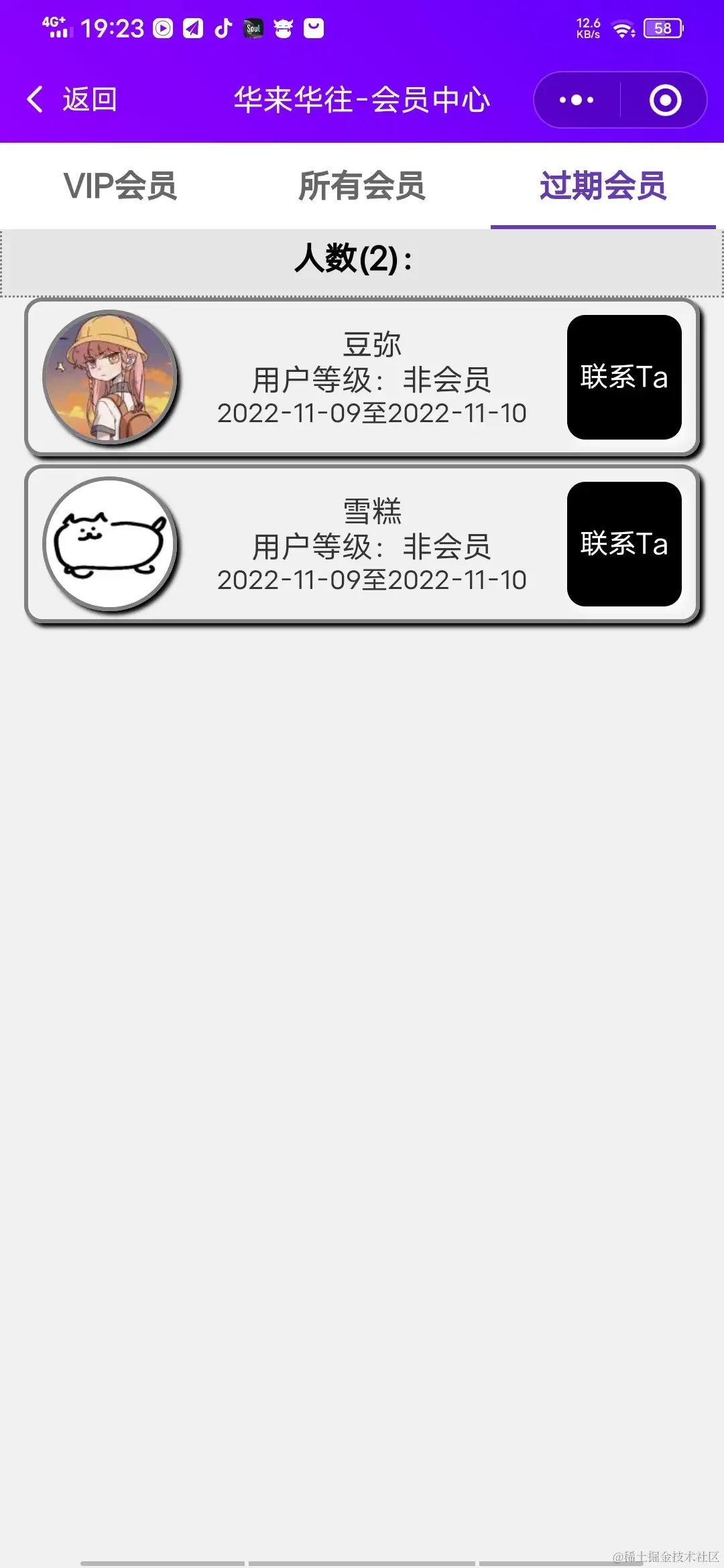 微信图片_20230215201549.jpg