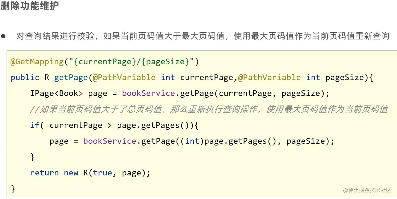 image-20220602172725245