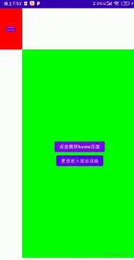 放大进入和缩放退出动画
