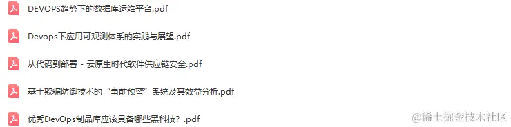 2022年全球运维大会（GOPS上海站）-核心PPT资料