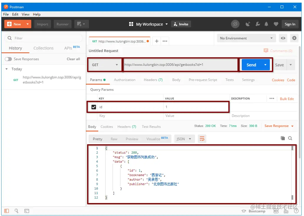 image-20230531203147622