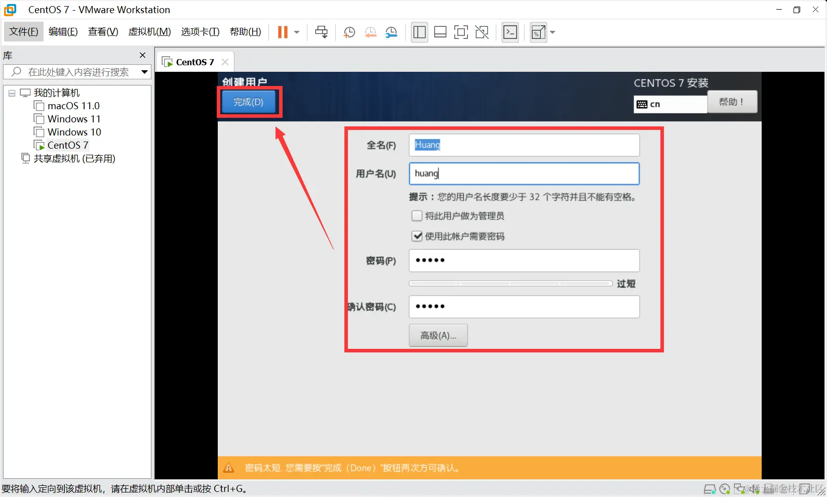 image-20231105145216522