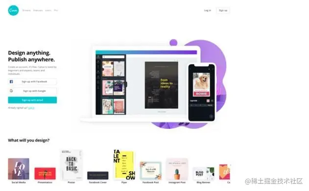canva首页