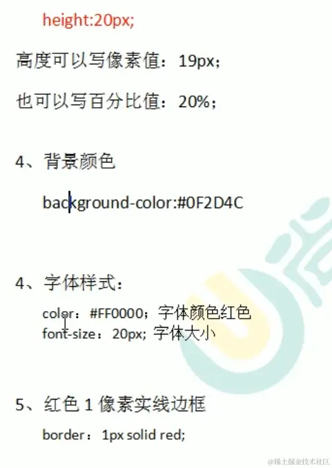 image-20211008161459962