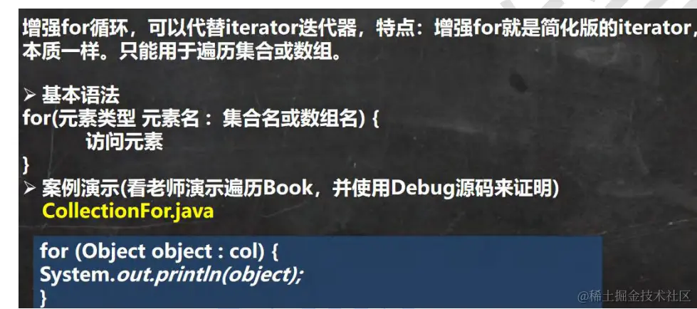 image-20230117122037054