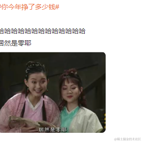 守护安东尼于2022-01-06 17:16发布的图片