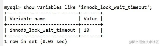 mysql.cnf里配置是否生效