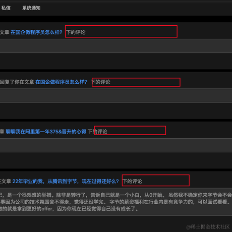 little_hanhan于2023-06-30 10:56发布的图片
