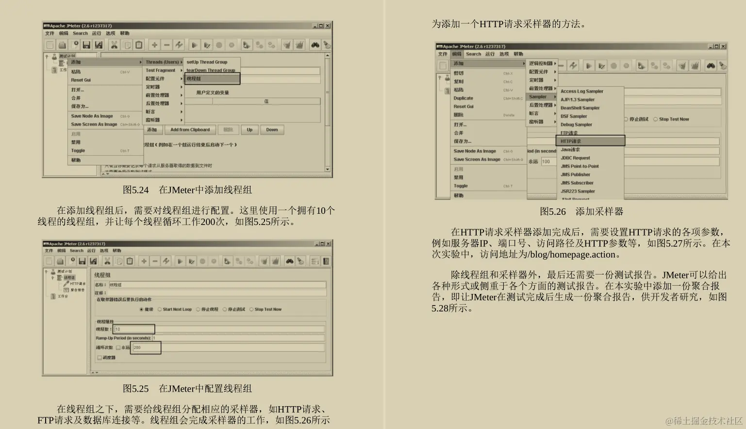 在GitHub发布秒获百万访问！就凭这份Java程序性能优化实战笔记？