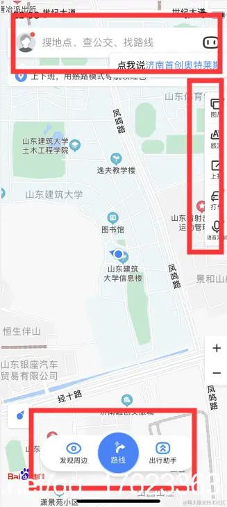 百度地图APP