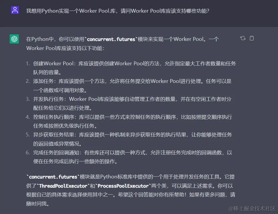 image-20231031132715735