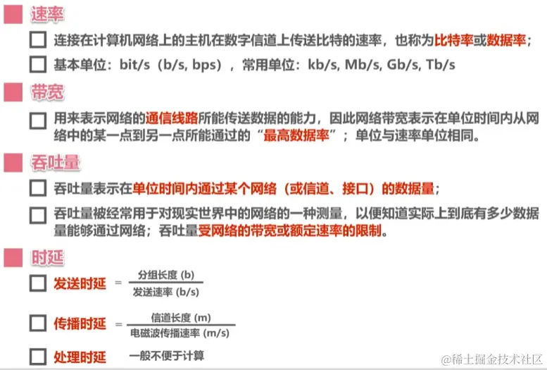 image-20230706162328601