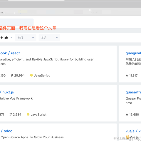 取名困难群众于2020-07-31 10:50发布的图片