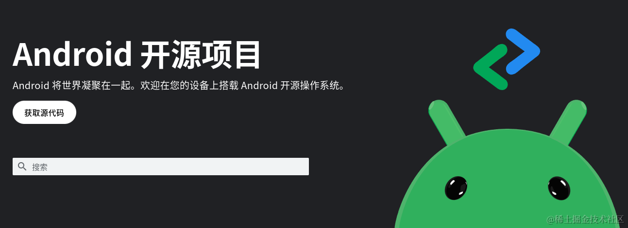 实战Android Framework