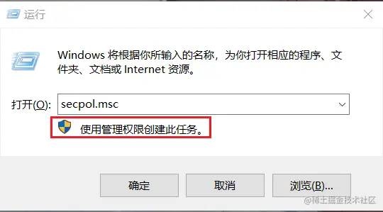 成功后的运行win + R