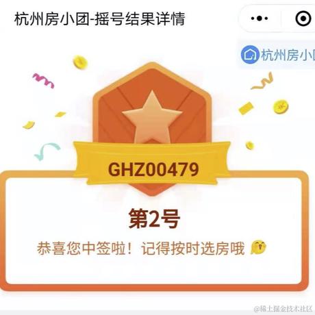 菜鸡的日常于2021-05-23 17:16发布的图片