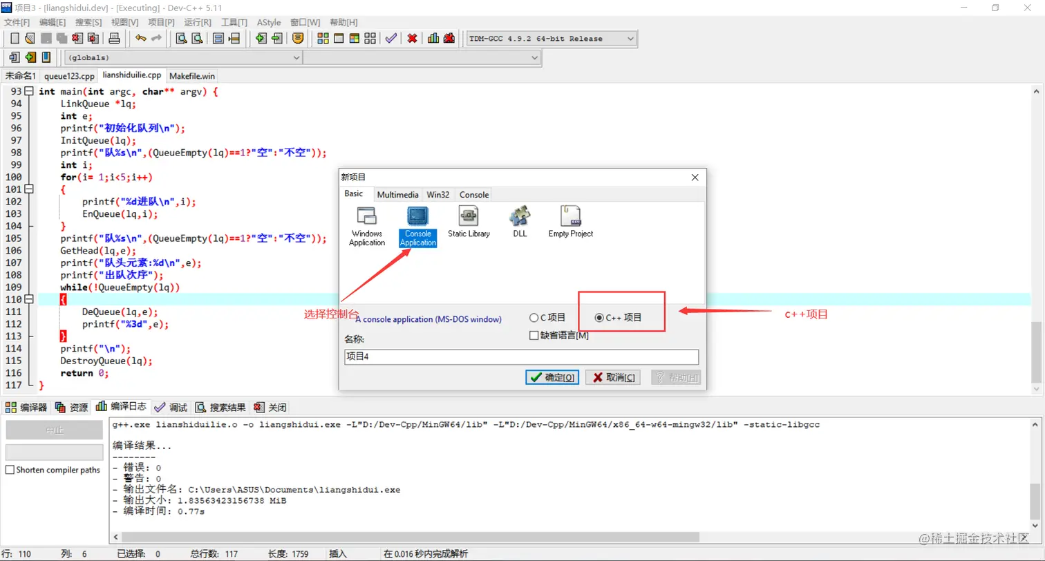 image-20211106121921116