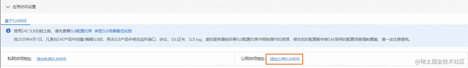 截屏2023-08-17 16.30.22.png