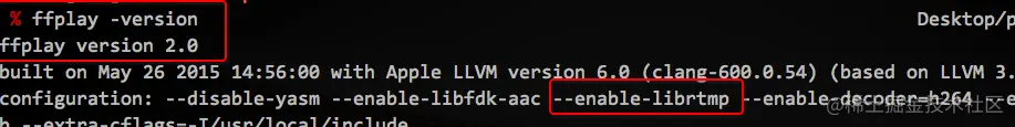ffplay的版本信息1