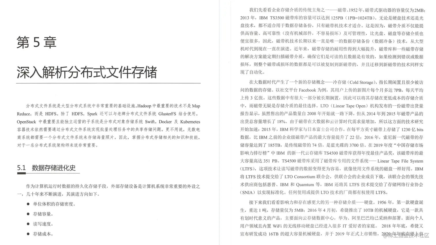 阿里内网疯狂传阅的“M8级”分布式架构笔记，GitHub刚上线就霸榜