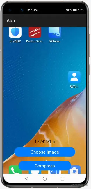 【软通动力】HarmonyOS三方件开发指南（7）——compress组件