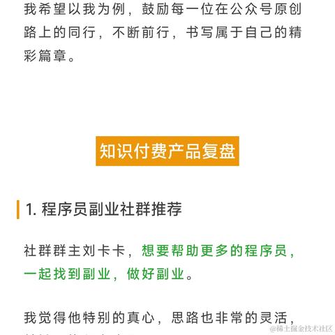刘卡卡于2024-03-19 14:13发布的图片