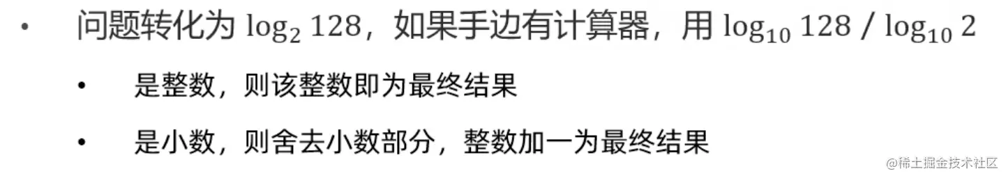 image-20220920004605546