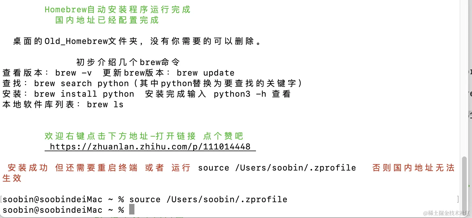 iShot_2024-02-15_16.03.42.png