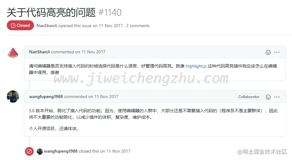 wangeditor3如何集成highlightJs实现代码高亮？